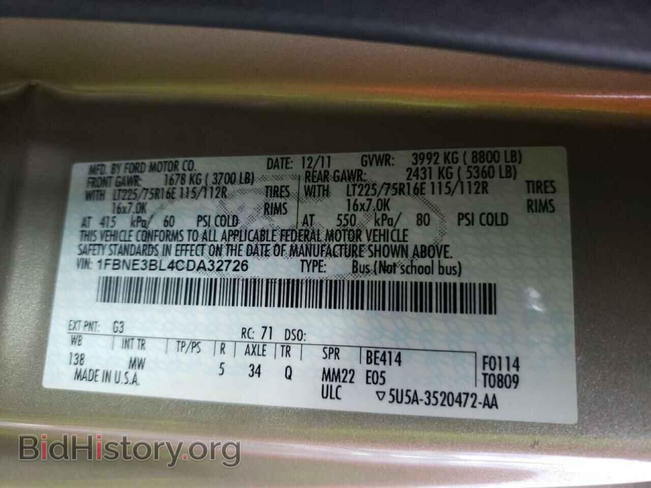 2012 FORD ECONOLINE - VIN: 1FBNE3BL4CDA32726 - Фото 10