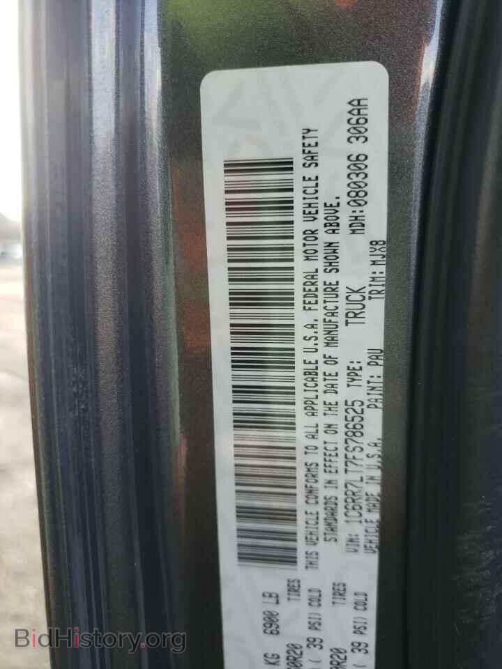 2015 RAM 1500 - VIN: 1C6RR7LT7FS786525 - Фото 13