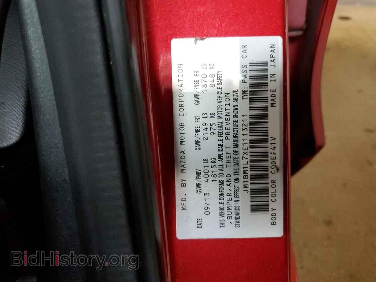 2014 MAZDA 3 - VIN: JM1BM1L7XE1113211 - Фото 13