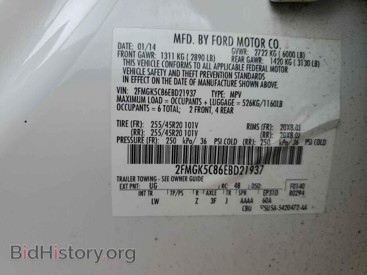 2014 FORD FLEX - VIN: 2FMGK5C86EBD21937 - Photo 13