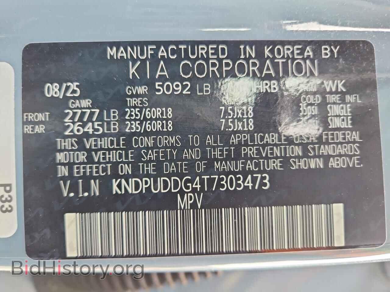 2026 Kia SPORTAGE (VIN KNDPUDDG4T7303473) — photo 13 of 15