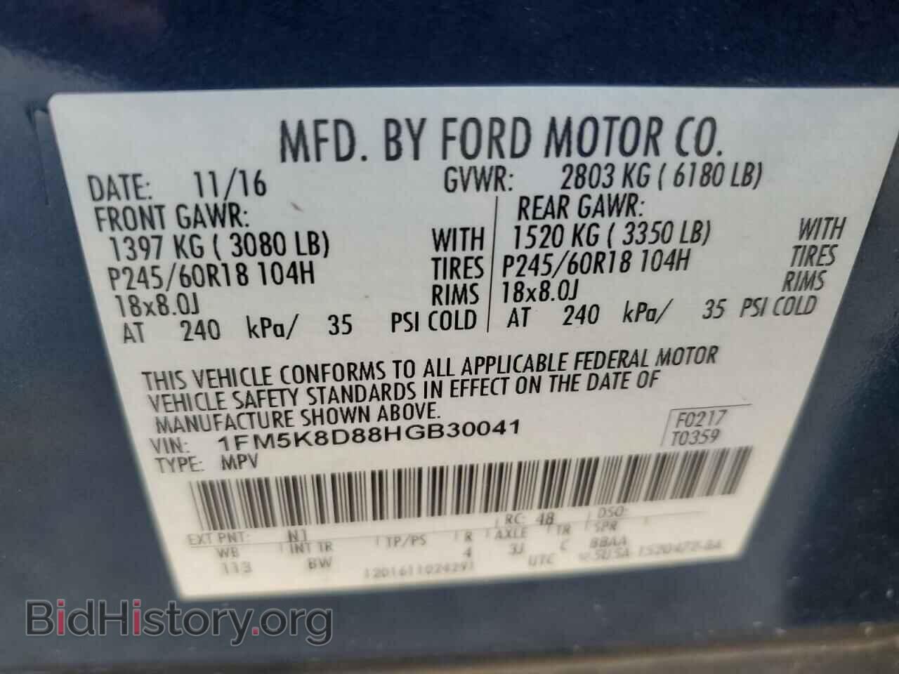 2017 FORD EXPLORER - VIN: 1FM5K8D88HGB30041 - Фото 13
