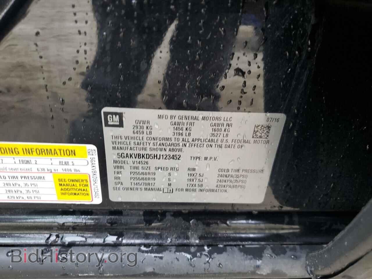 2017 BUICK ENCLAVE - VIN: 5GAKVBKD5HJ123452 - Photo 13