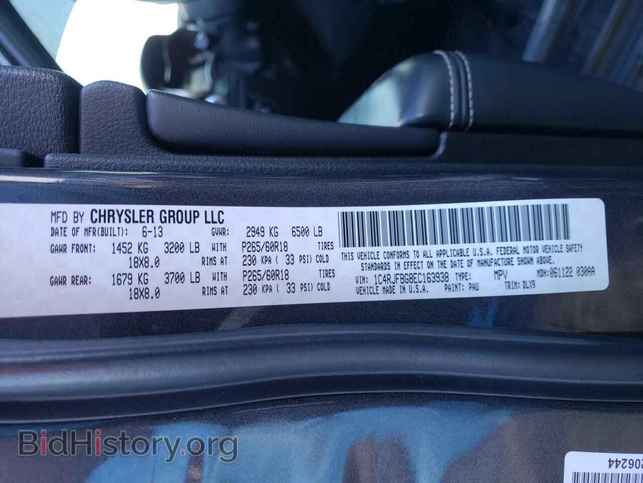2014 JEEP CHEROKEE - VIN: 1C4RJFBG8EC163938 - Фото 10