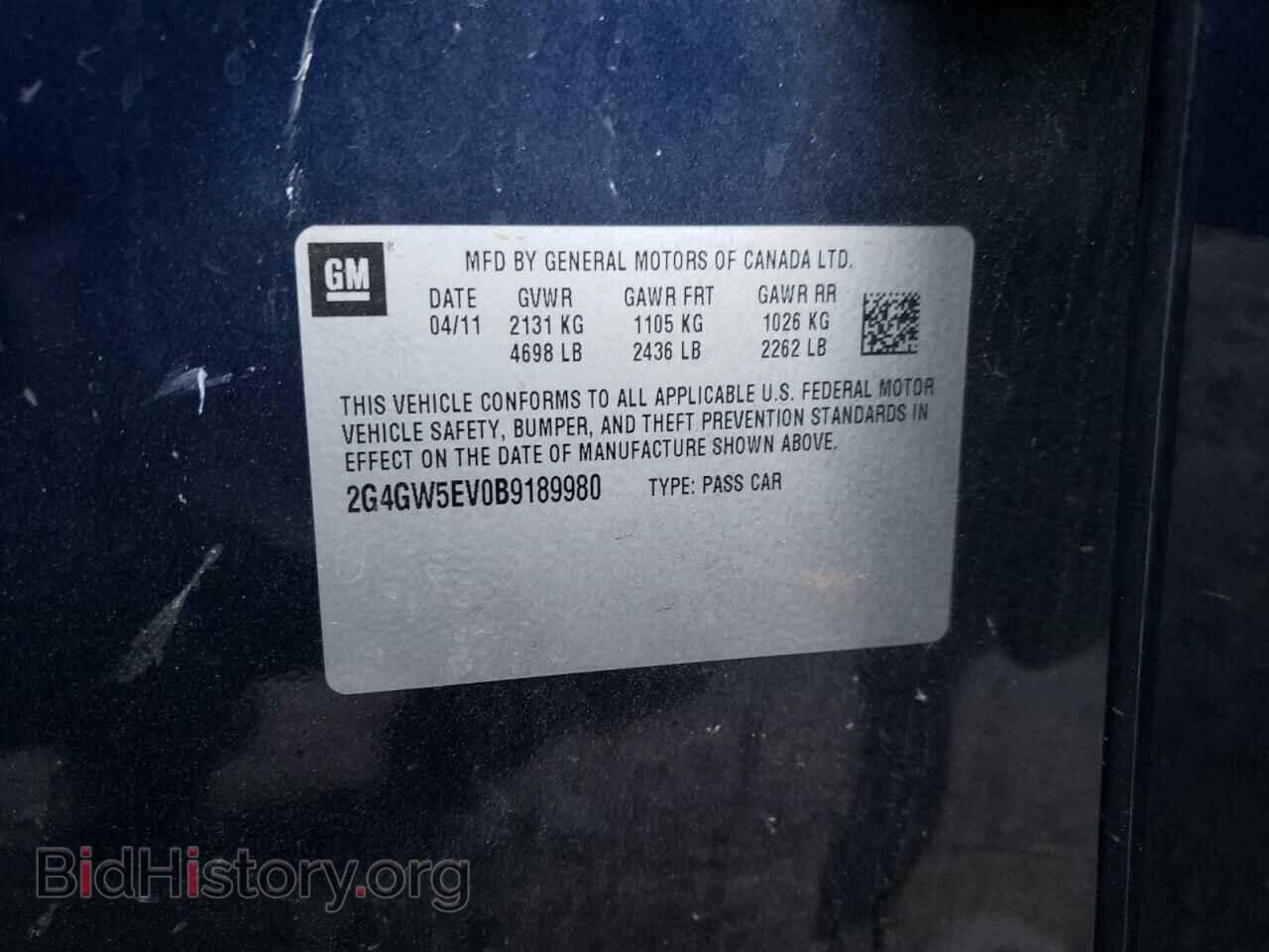 2011 BUICK REGAL - VIN: 2G4GW5EV0B9189980 - Фото 10