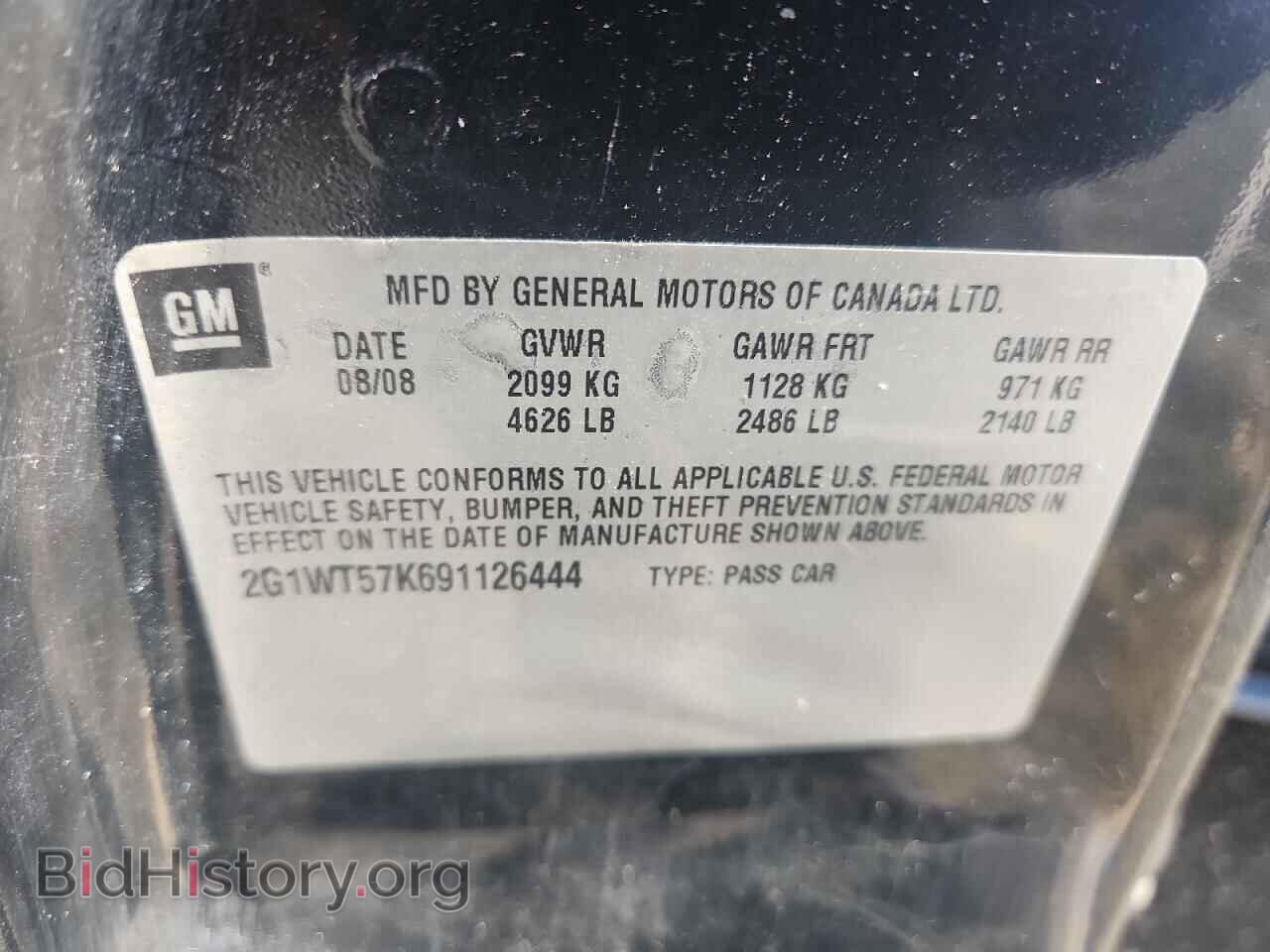2009 CHEVROLET IMPALA - VIN: 2G1WT57K691126444 - Фото 12