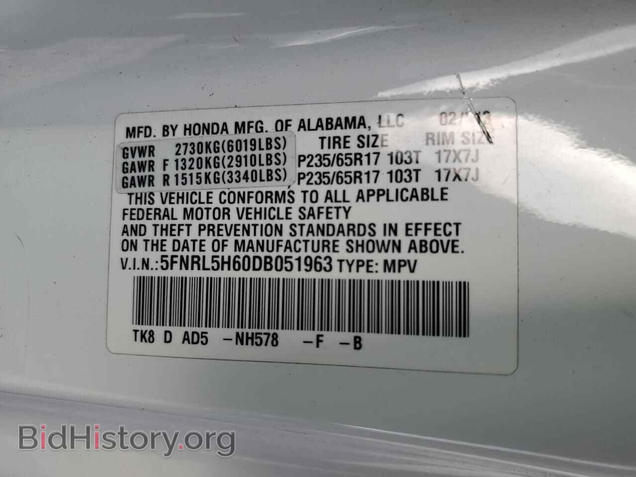 2013 HONDA All Models - VIN: 5FNRL5H60DB051963 - Фото 13