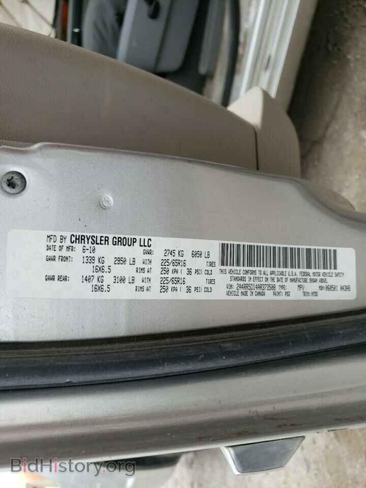 2010 CHRYSLER MINIVAN - VIN: 2A4RR5D14AR373508 - Фото 13