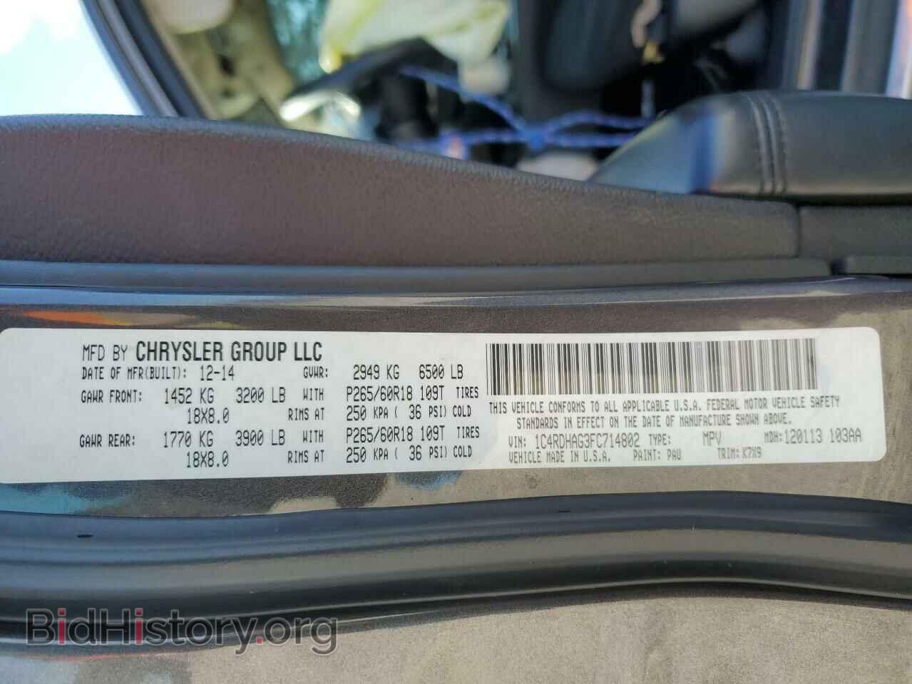 2015 DODGE DURANGO - VIN: 1C4RDHAG3FC714802 - Фото 14