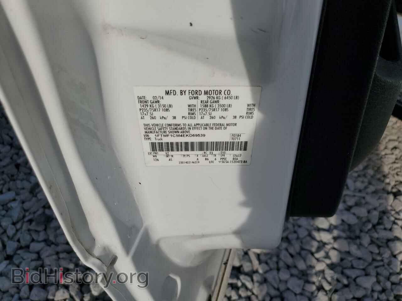 2014 FORD All Models - VIN: 1FTMF1CM4EKD69539 - Photo 12