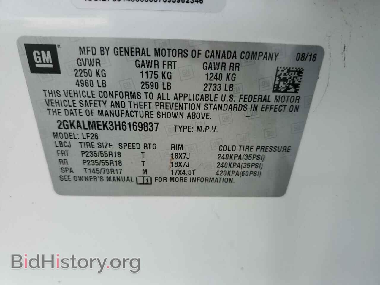 2017 GMC TERRAIN - VIN: 2GKALMEK3H6169837 - Фото 14