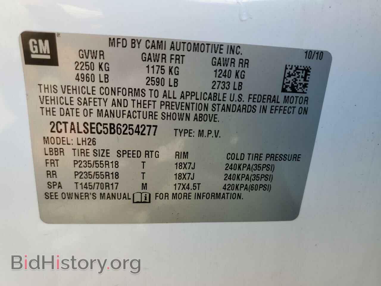 2011 GMC TERRAIN - VIN: 2CTALSEC5B6254277 - Фото 13