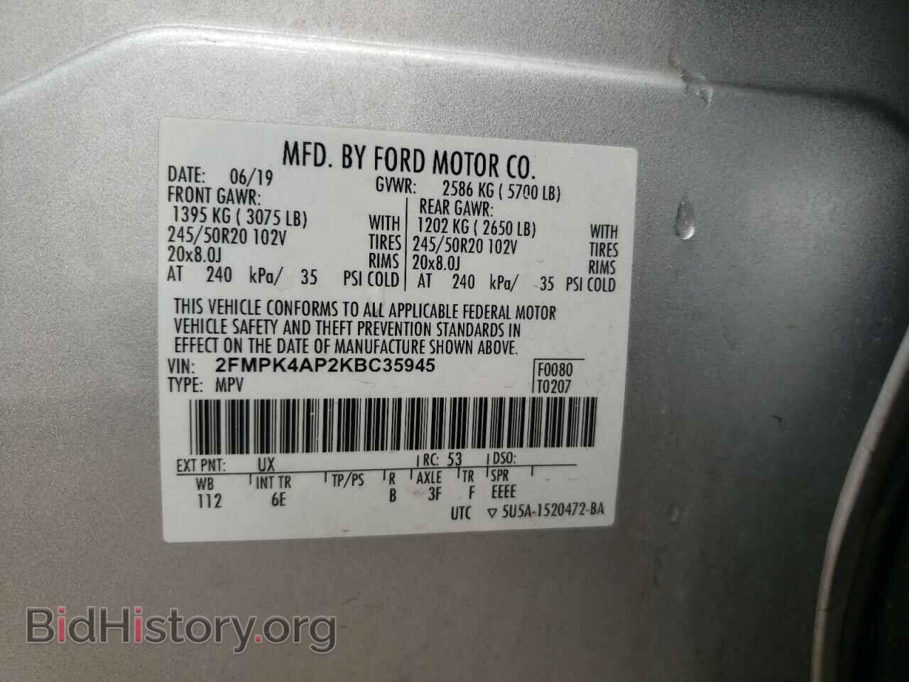 2019 FORD EDGE - VIN: 2FMPK4AP2KBC35945 - Фото 14