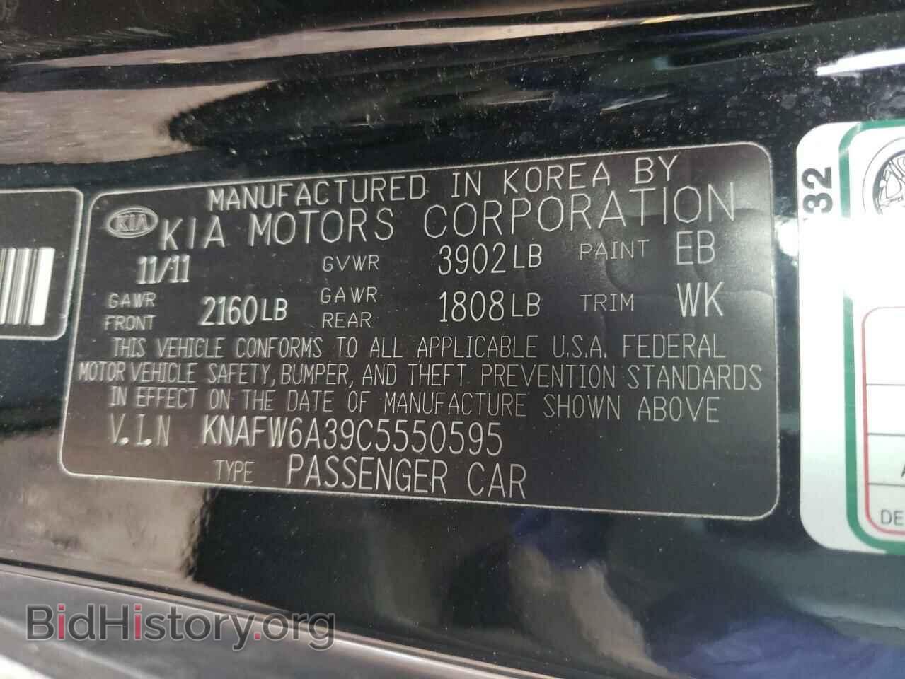 2012 KIA FORTE - VIN: KNAFW6A39C5550595 - Фото 10