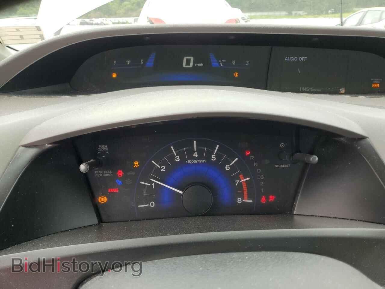 2012 HONDA CIVIC - VIN: 19XFB2F59CE045727 - Фото 9