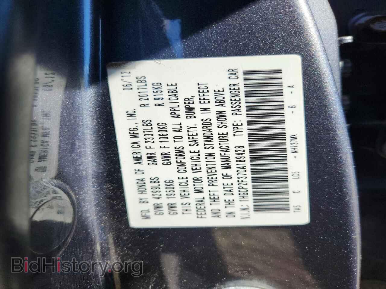 2012 HONDA ACCORD - VIN: 1HGCP2F37CA189428 - Фото 12