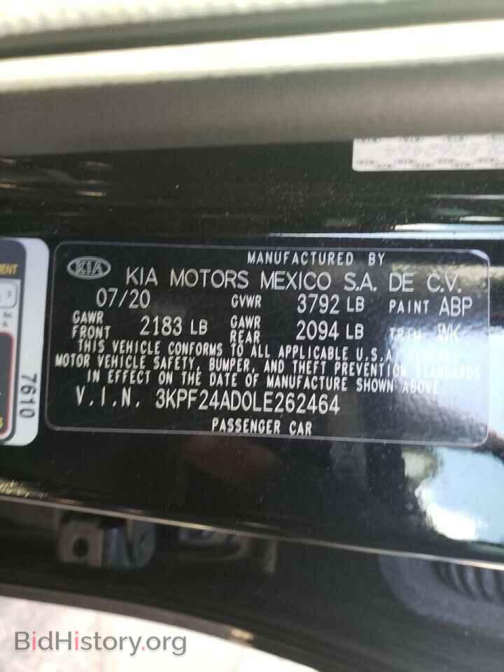 2020 KIA FORTE - VIN: 3KPF24AD0LE262464 - Фото 10