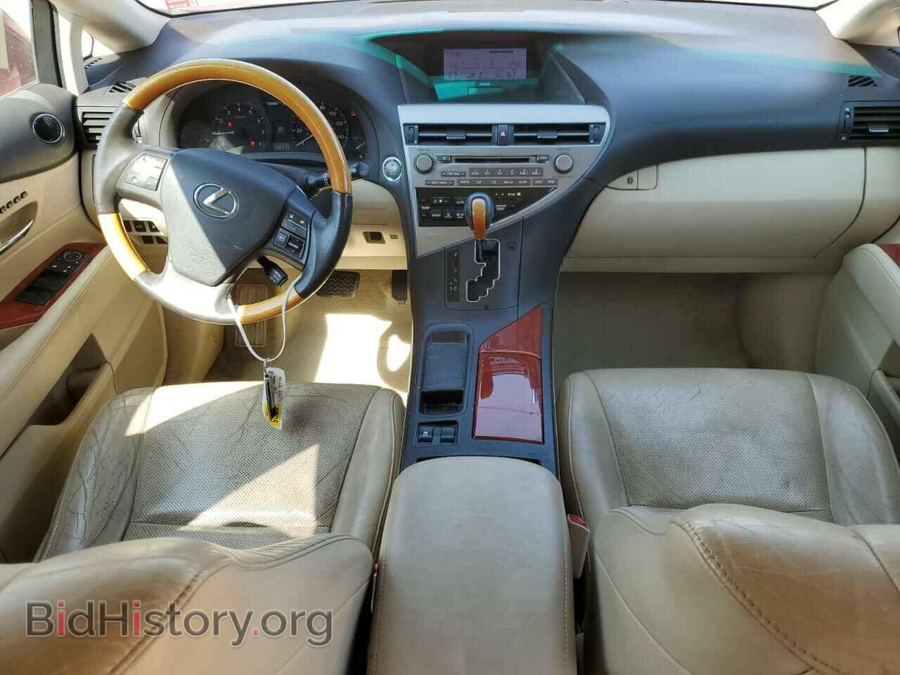 2012 LEXUS RX350 - VIN: 2T2ZK1BA3CC081174 - Фото 8
