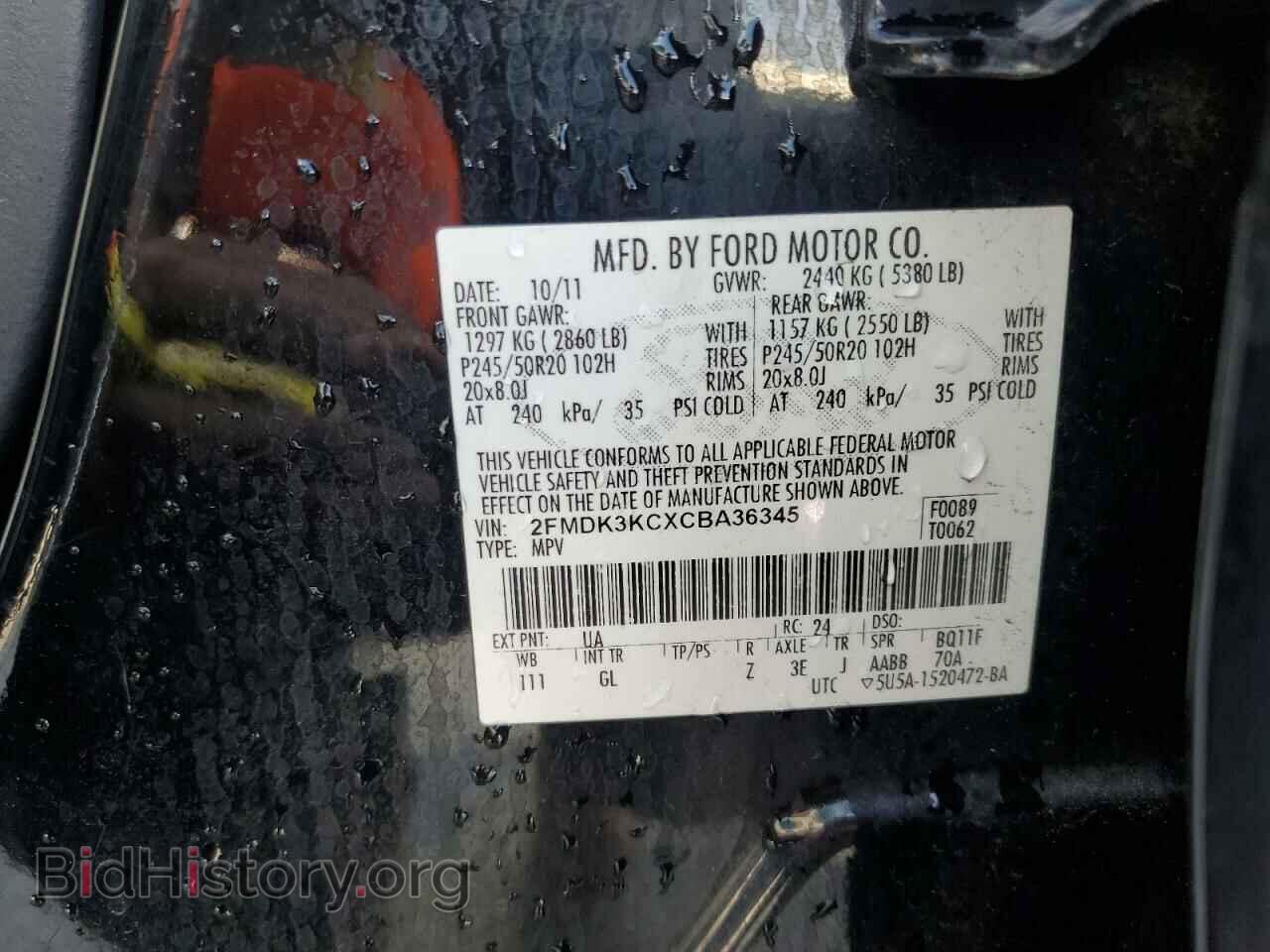 2012 FORD EDGE - VIN: 2FMDK3KCXCBA36345 - Фото 13