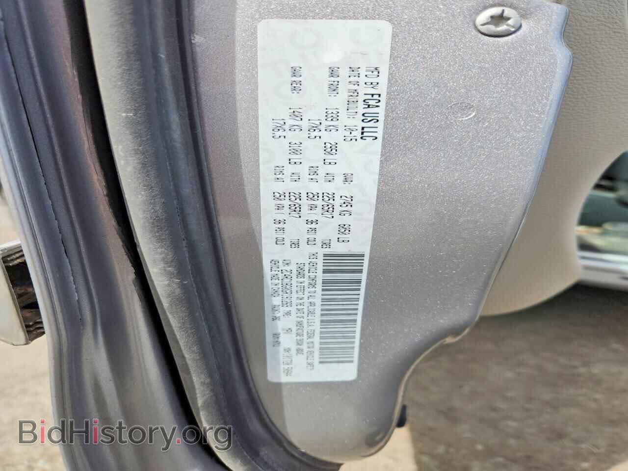 2016 CHRYSLER MINIVAN - VIN: 2C4RC1BG0GR191269 - Photo 13