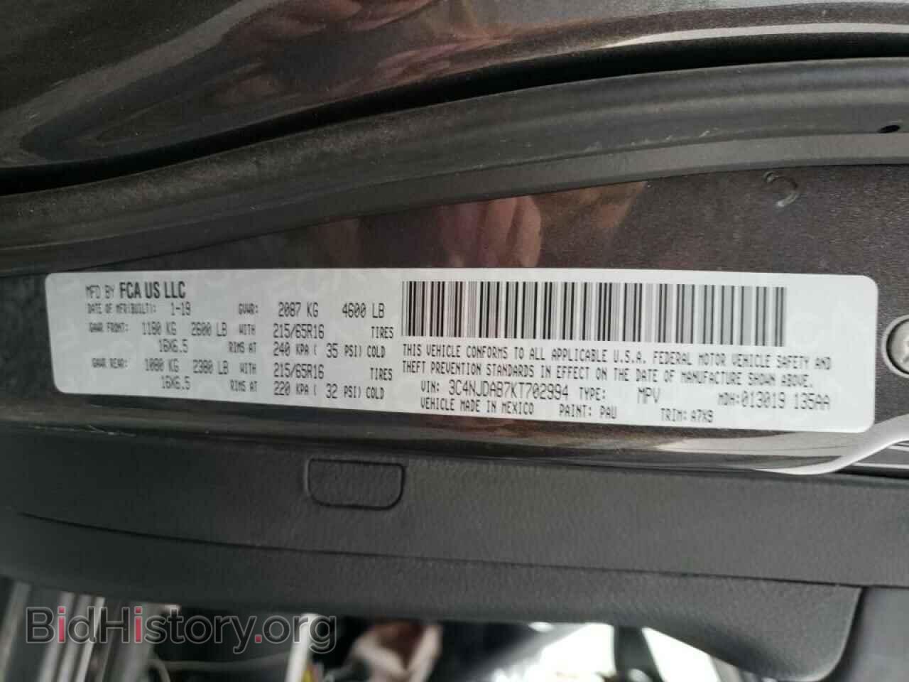 2019 JEEP COMPASS - VIN: 3C4NJDAB7KT702994 - Фото 10
