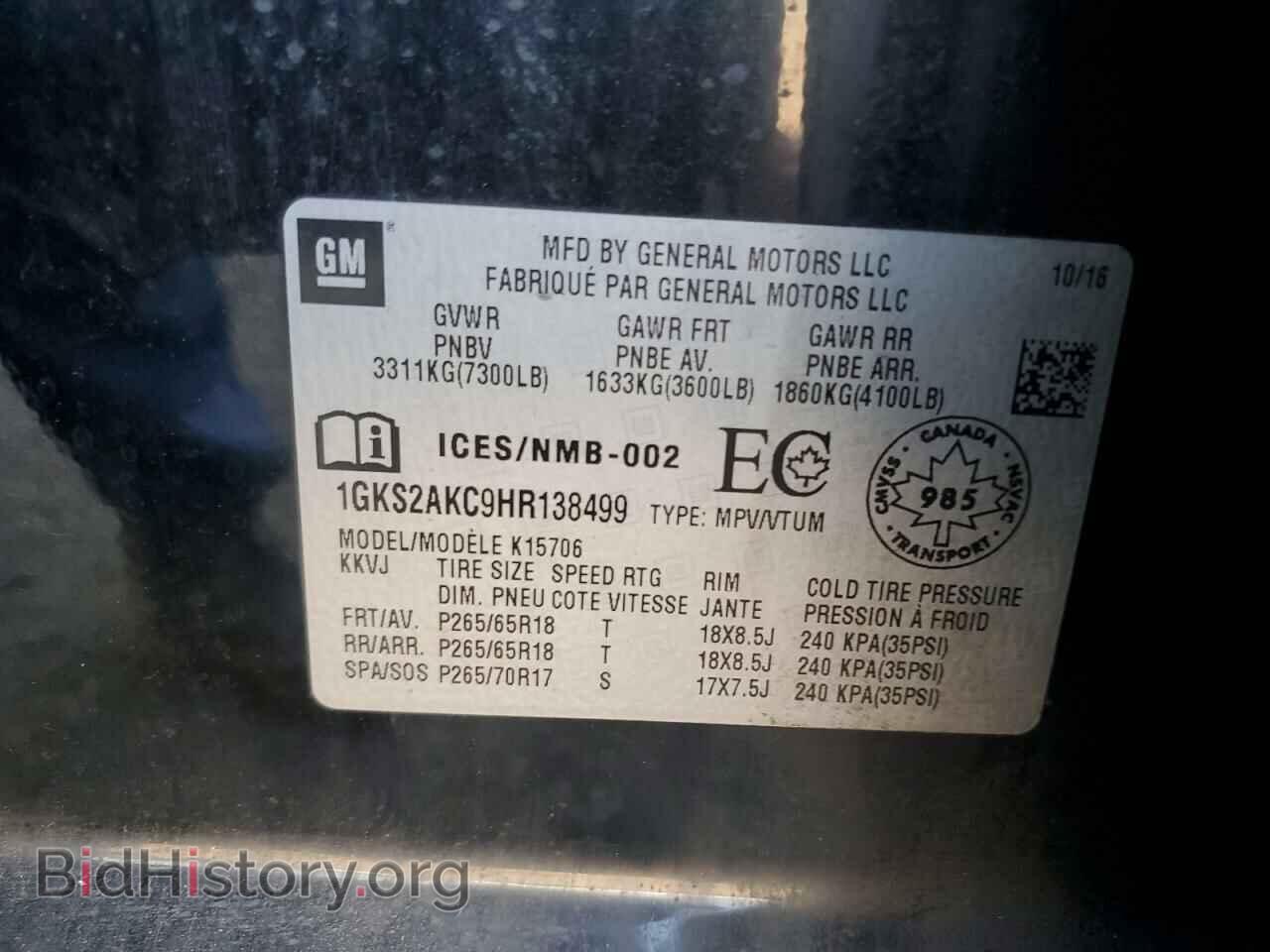 2017 GMC YUKON - VIN: 1GKS2AKC9HR138499 - Фото 14