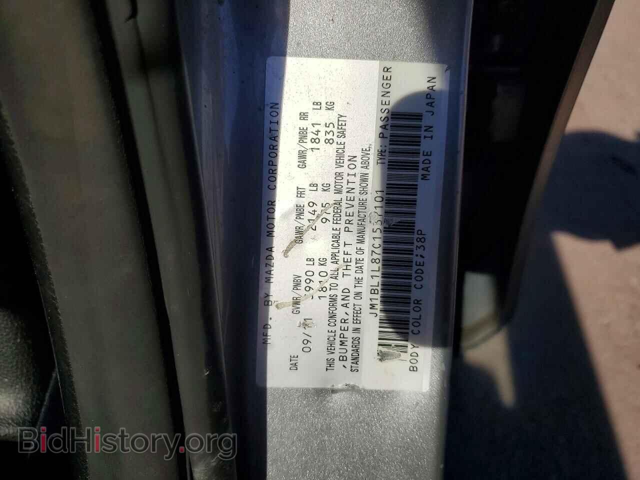 2012 MAZDA 3 - VIN: JM1BL1L87C1537101 - Фото 13