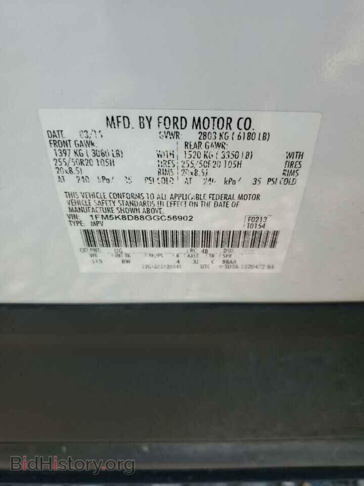 2016 FORD EXPLORER - VIN: 1FM5K8D88GGC56902 - Photo 13