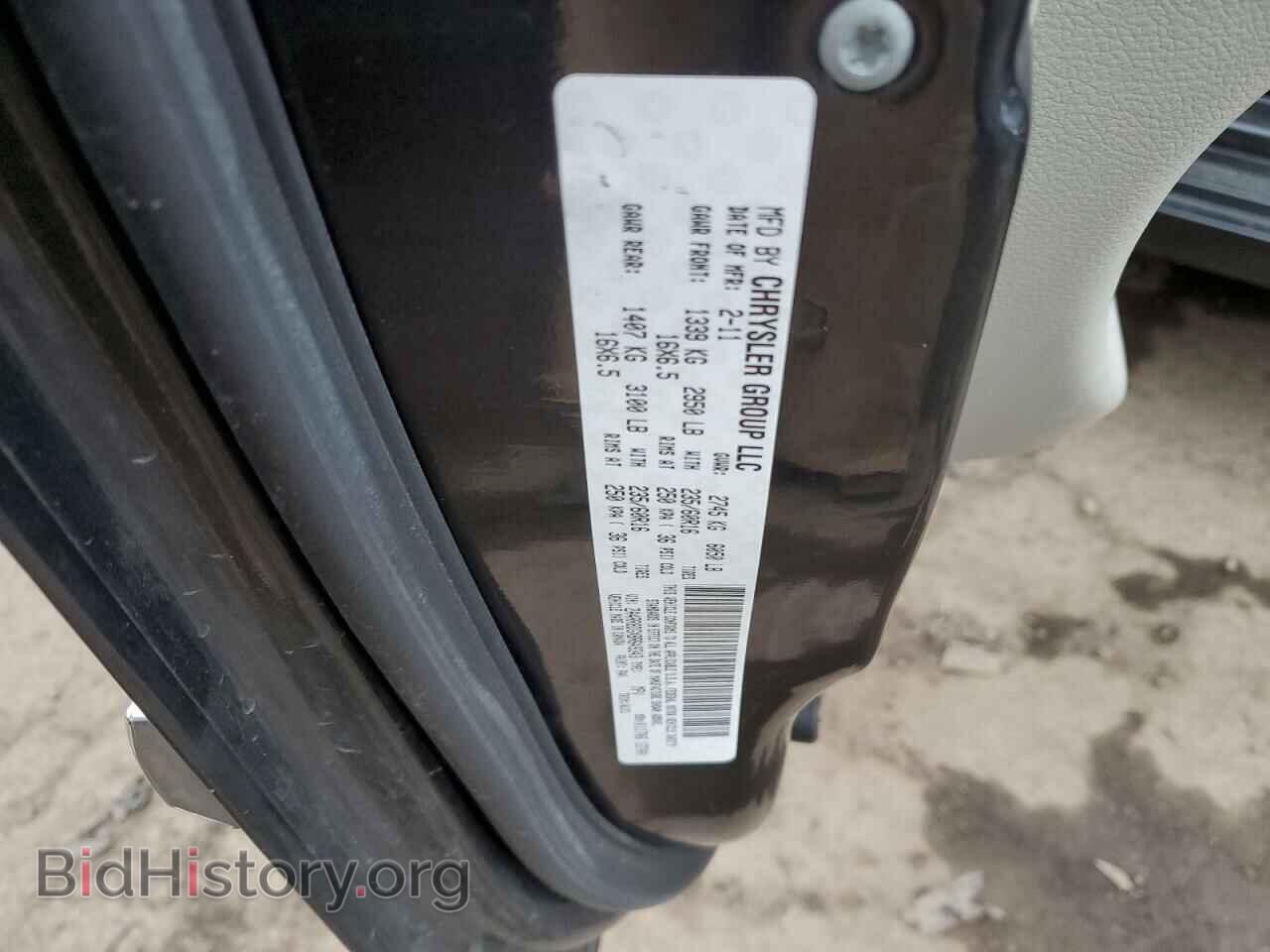 2011 CHRYSLER MINIVAN - VIN: 2A4RR8DGXBR649343 - Фото 13