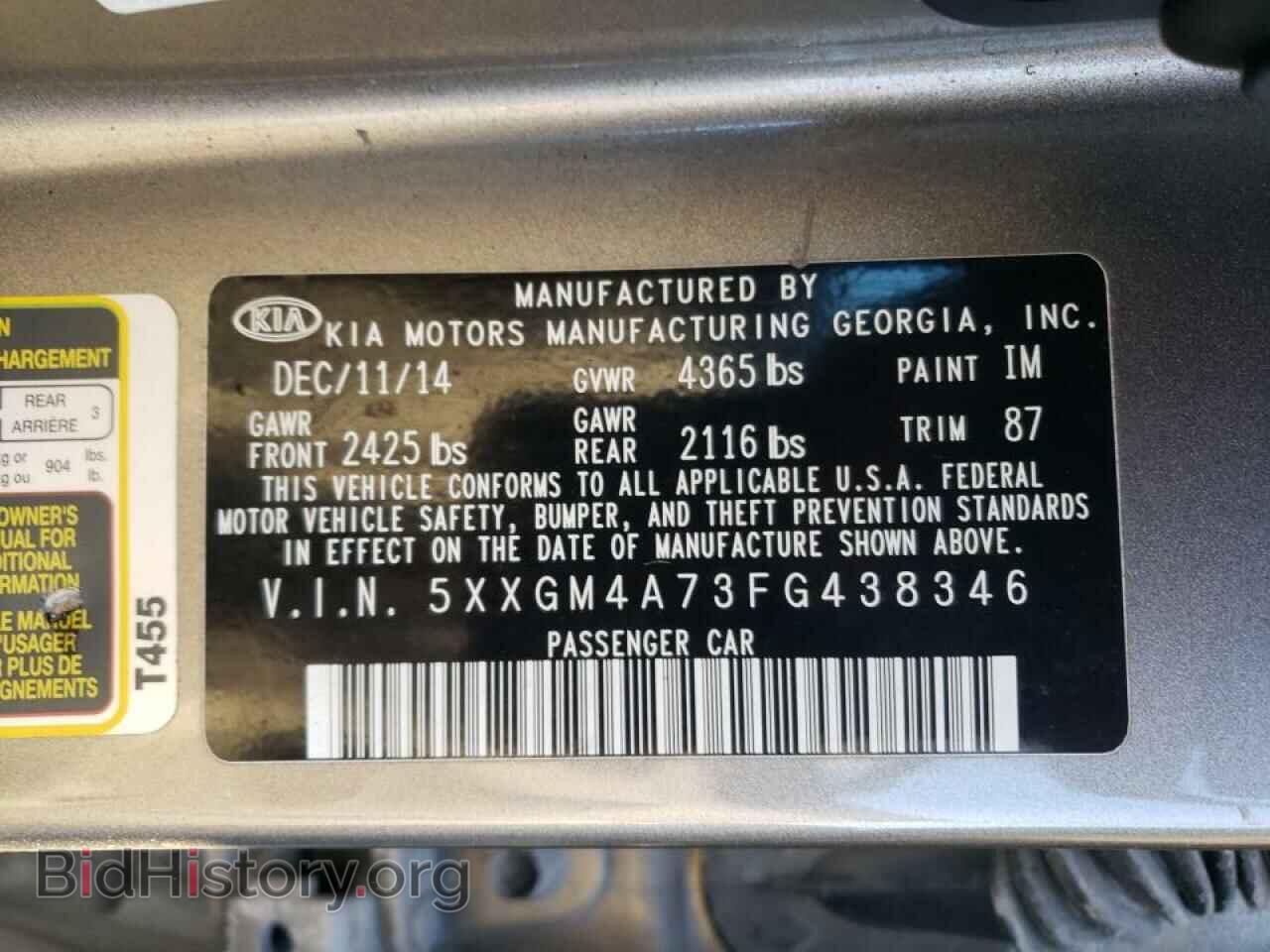 2015 KIA OPTIMA - VIN: 5XXGM4A73FG438346 - Фото 10