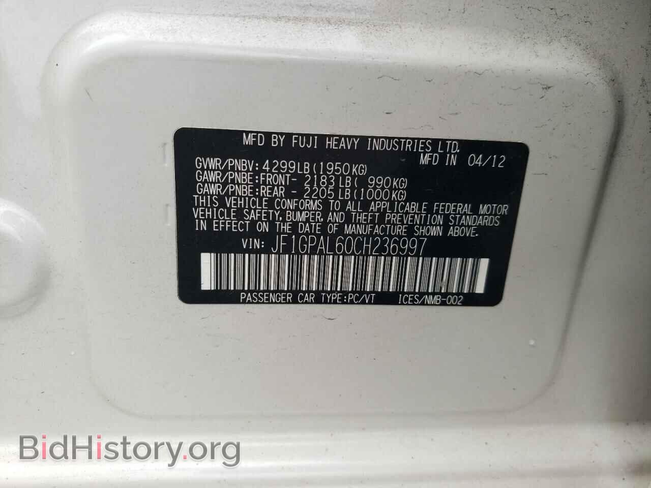 2012 SUBARU IMPREZA - VIN: JF1GPAL60CH236997 - Фото 13