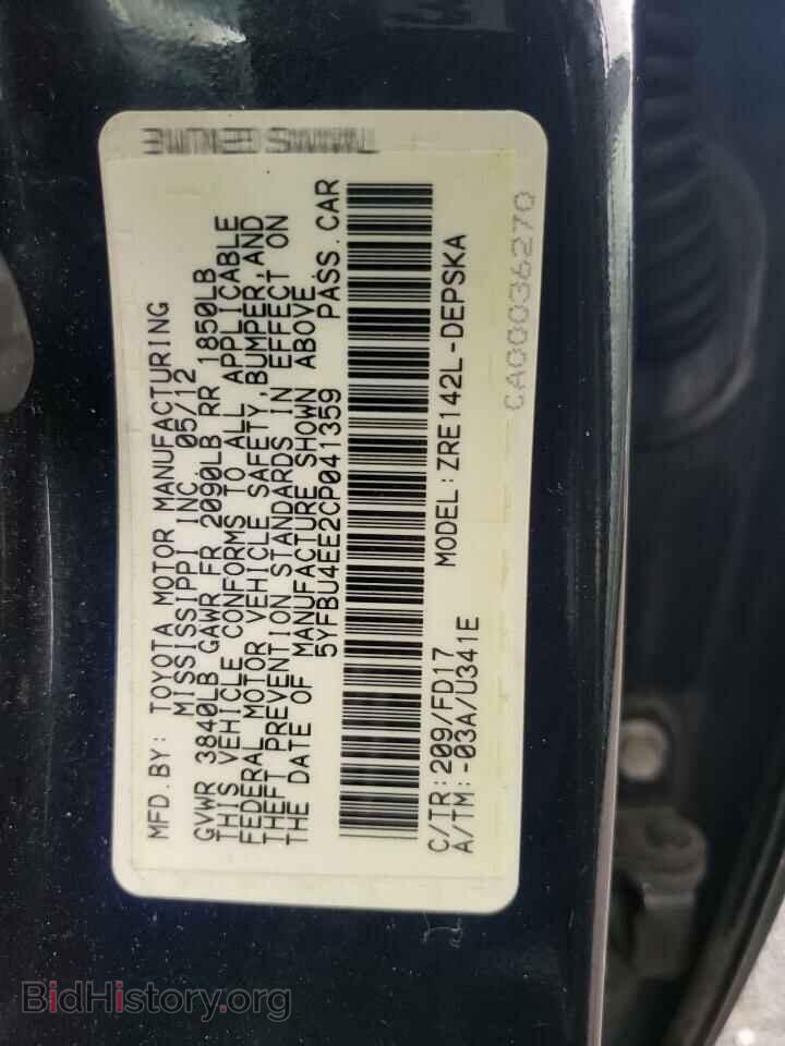 2012 TOYOTA COROLLA - VIN: 5YFBU4EE2CP041359 - Фото 12