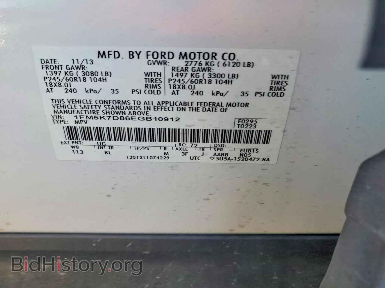 2014 FORD EXPLORER - VIN: 1FM5K7D86EGB10912 - Фото 13