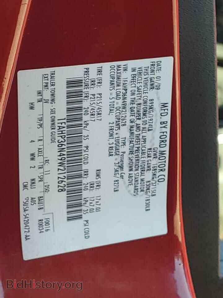 2009 FORD FOCUS - VIN: 1FAHP36N49W212628 - Фото 12