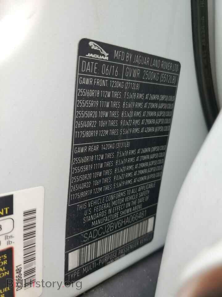 2017 JAGUAR F-PACE - VIN: SADCJ2BV6HA066481 - Фото 13