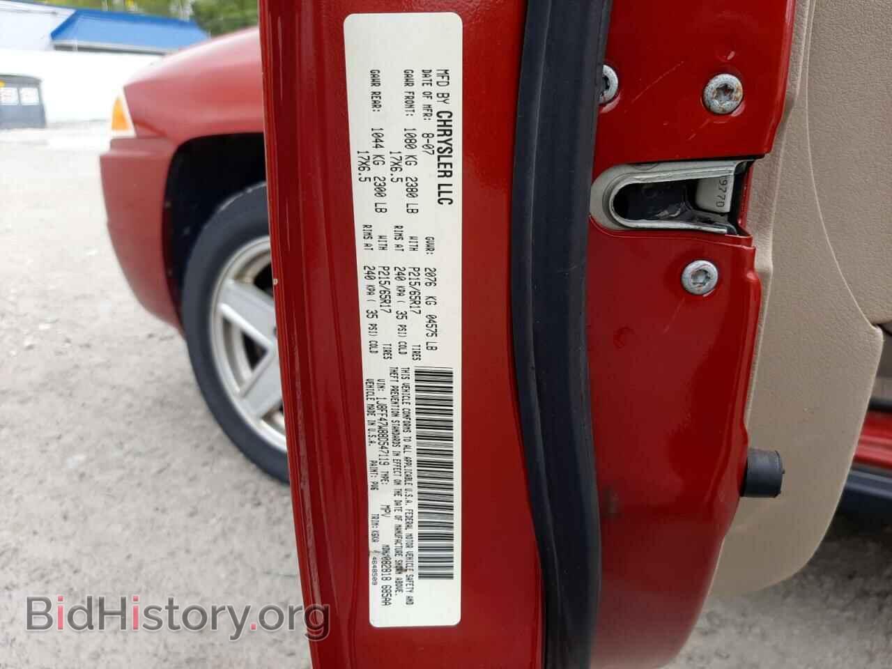 2008 JEEP COMPASS - VIN: 1J8FF47W88D547119 - Фото 13