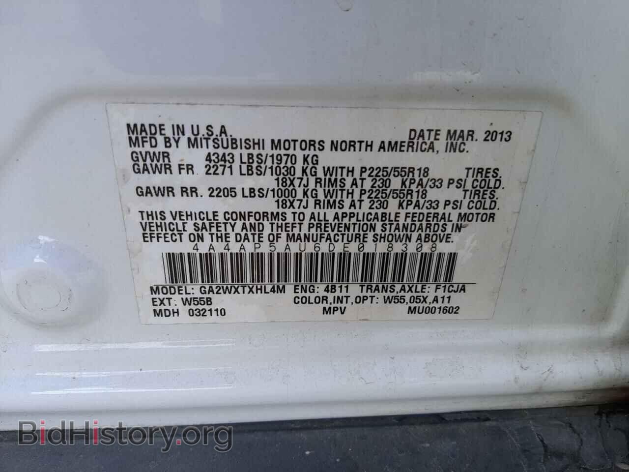 2013 MITSUBISHI OUTLANDER - VIN: 4A4AP5AU6DE018308 - Фото 14