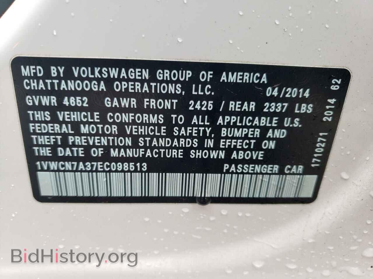 2014 VOLKSWAGEN PASSAT - VIN: 1VWCN7A37EC098513 - Фото 12