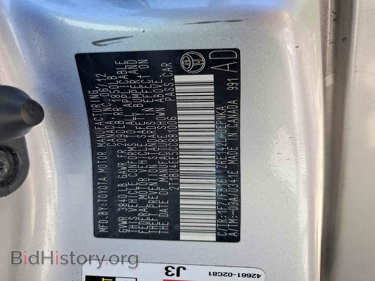 2012 TOYOTA COROLLA - VIN: 2T1BU4EE5CC881006 - Photo 12