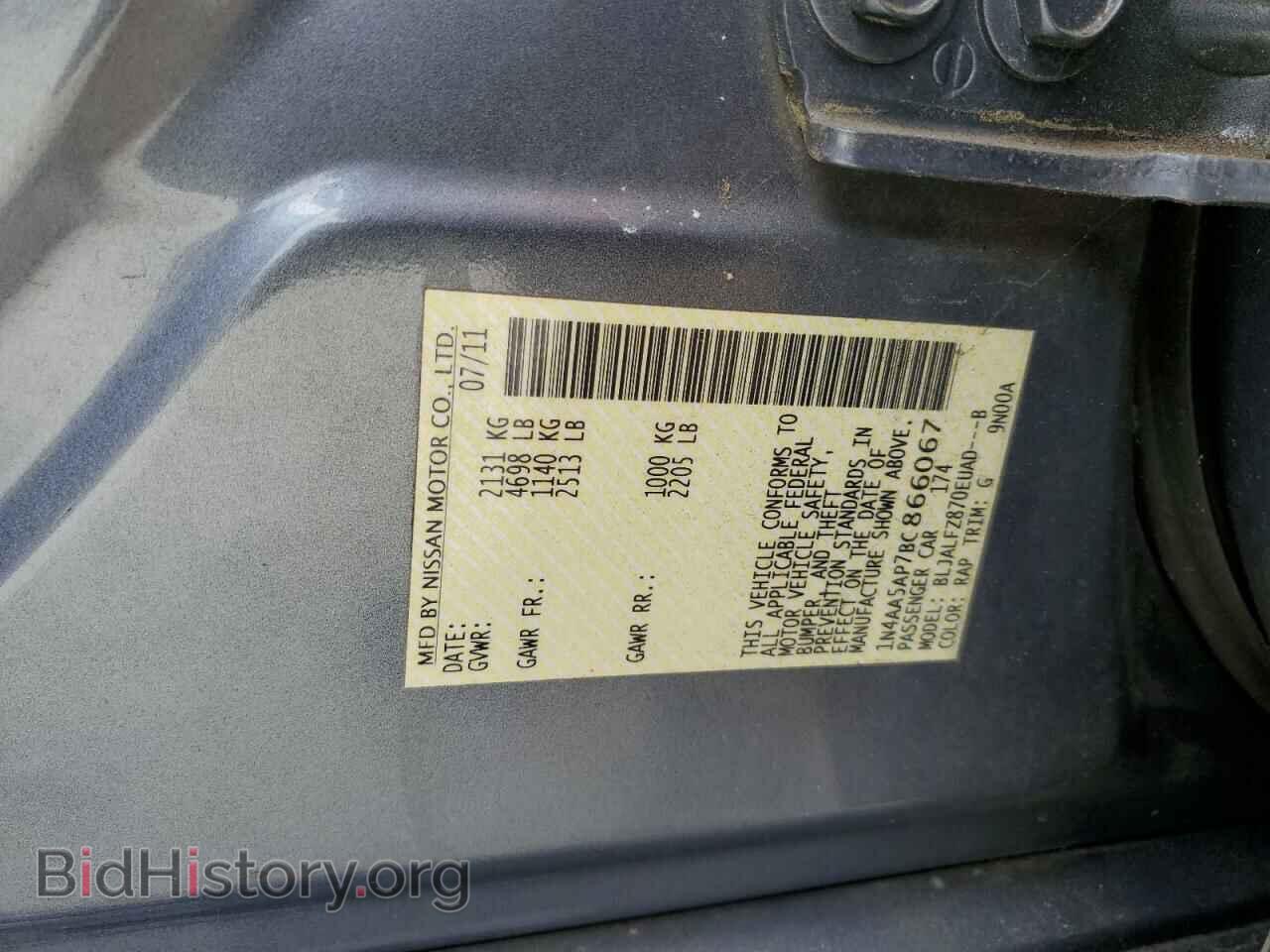 2011 NISSAN MAXIMA - VIN: 1N4AA5AP7BC866067 - Фото 12