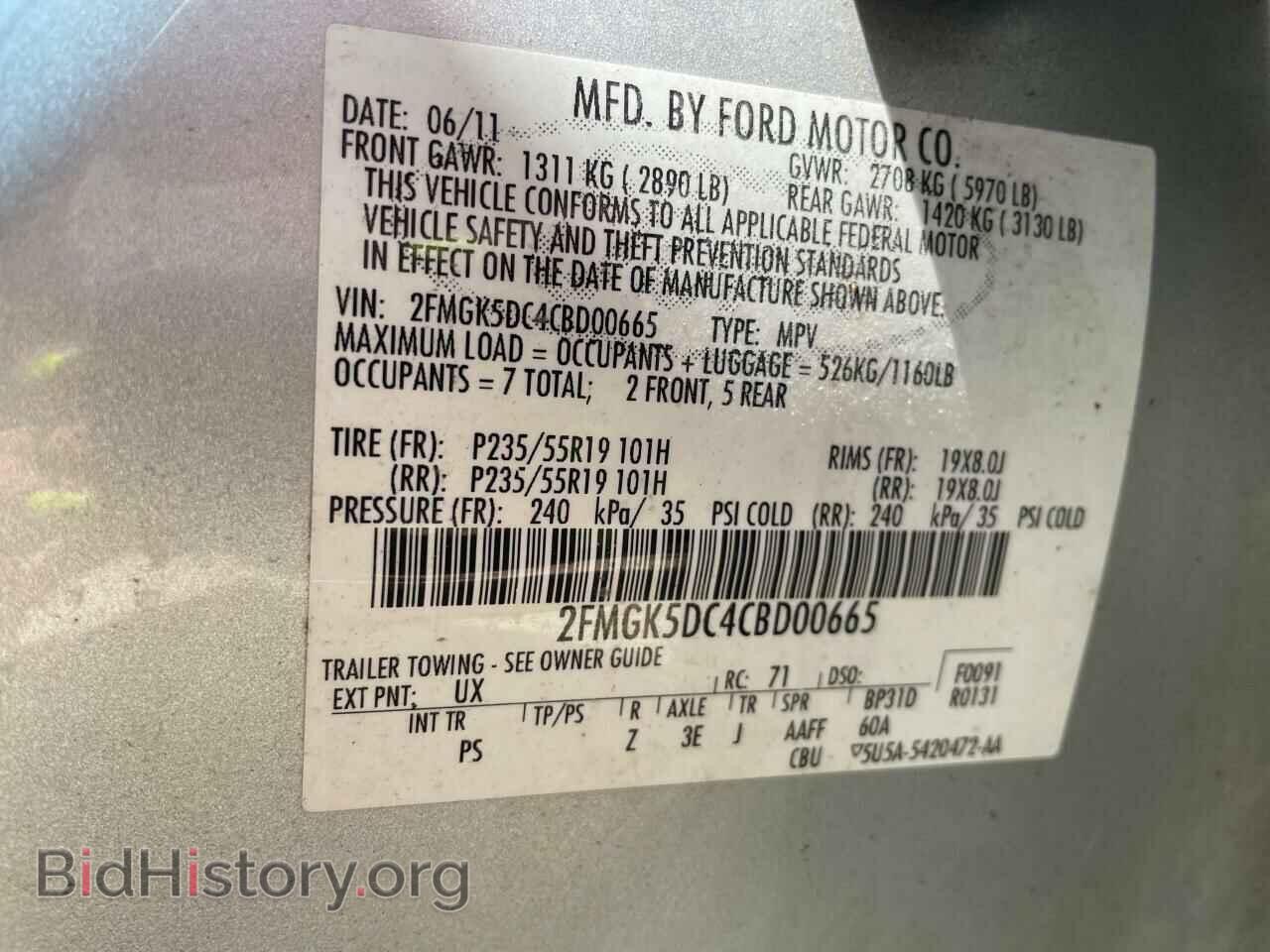 2012 FORD FLEX - VIN: 2FMGK5DC4CBD00665 - Фото 10