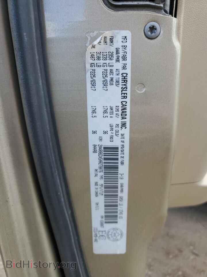 2010 CHRYSLER MINIVAN - VIN: 2A4RR6DX5AR278076 - Фото 13