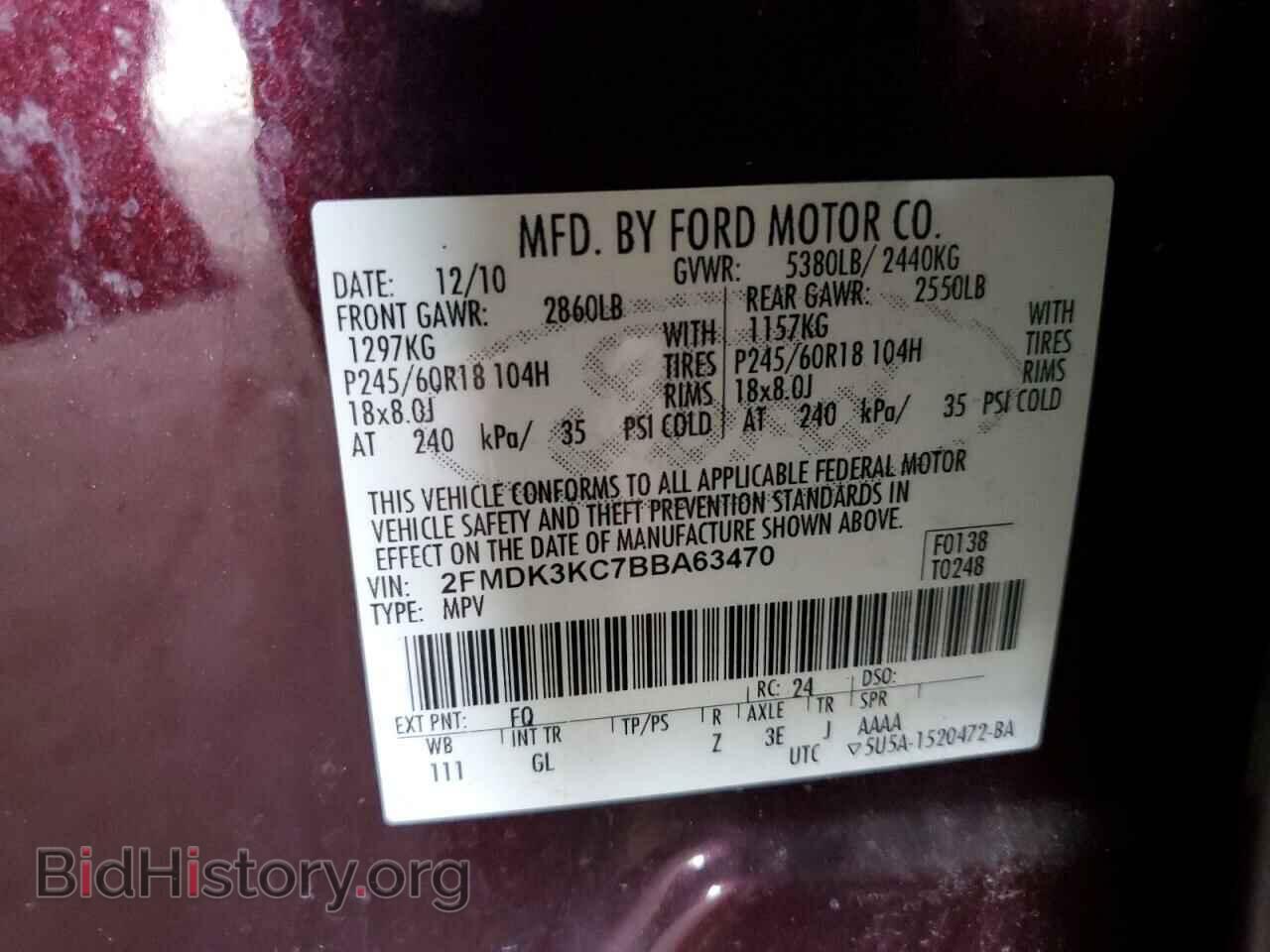2011 FORD EDGE - VIN: 2FMDK3KC7BBA63470 - Photo 12