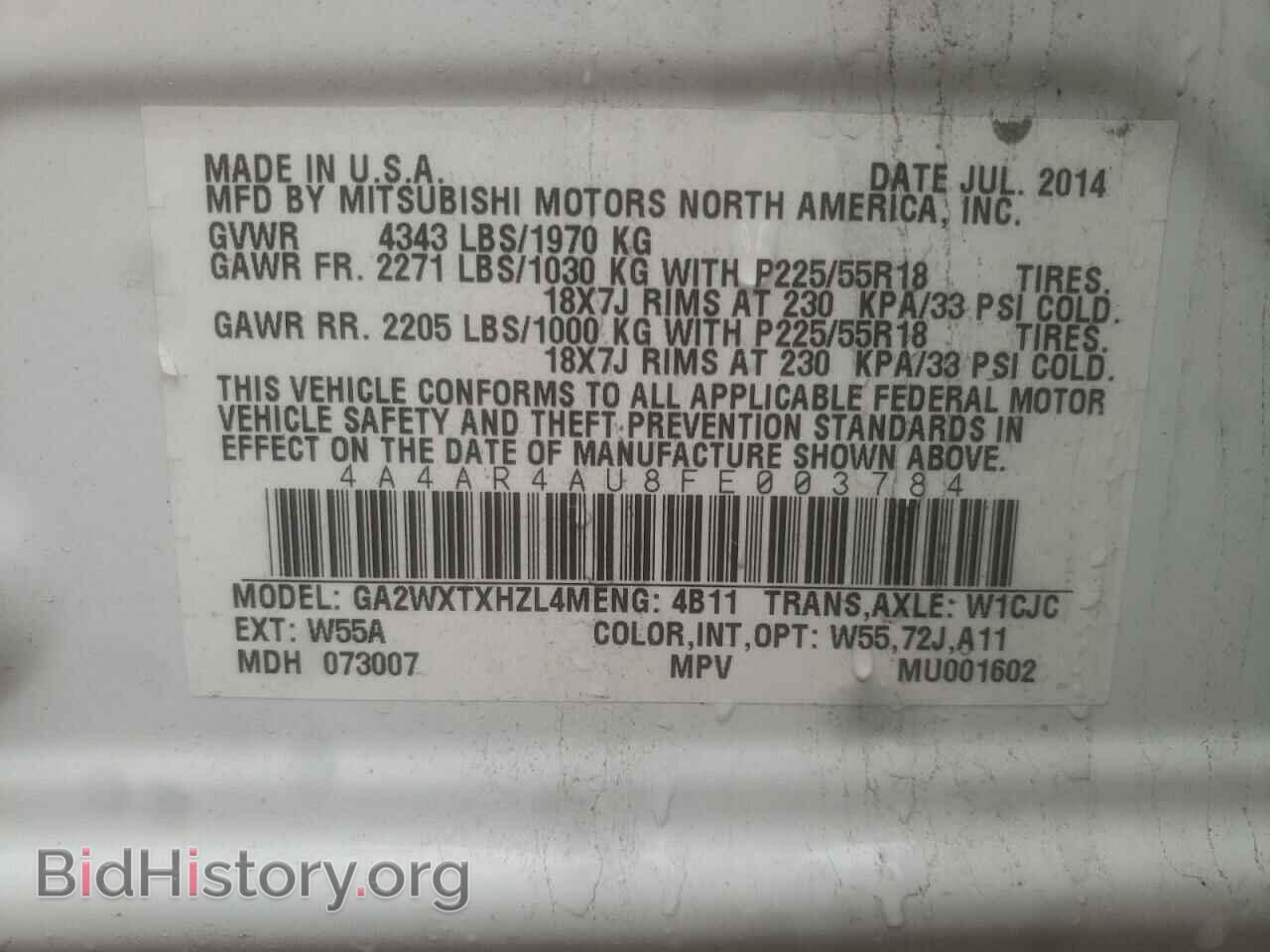2015 MITSUBISHI OUTLANDER - VIN: 4A4AR4AU8FE003784 - Фото 14