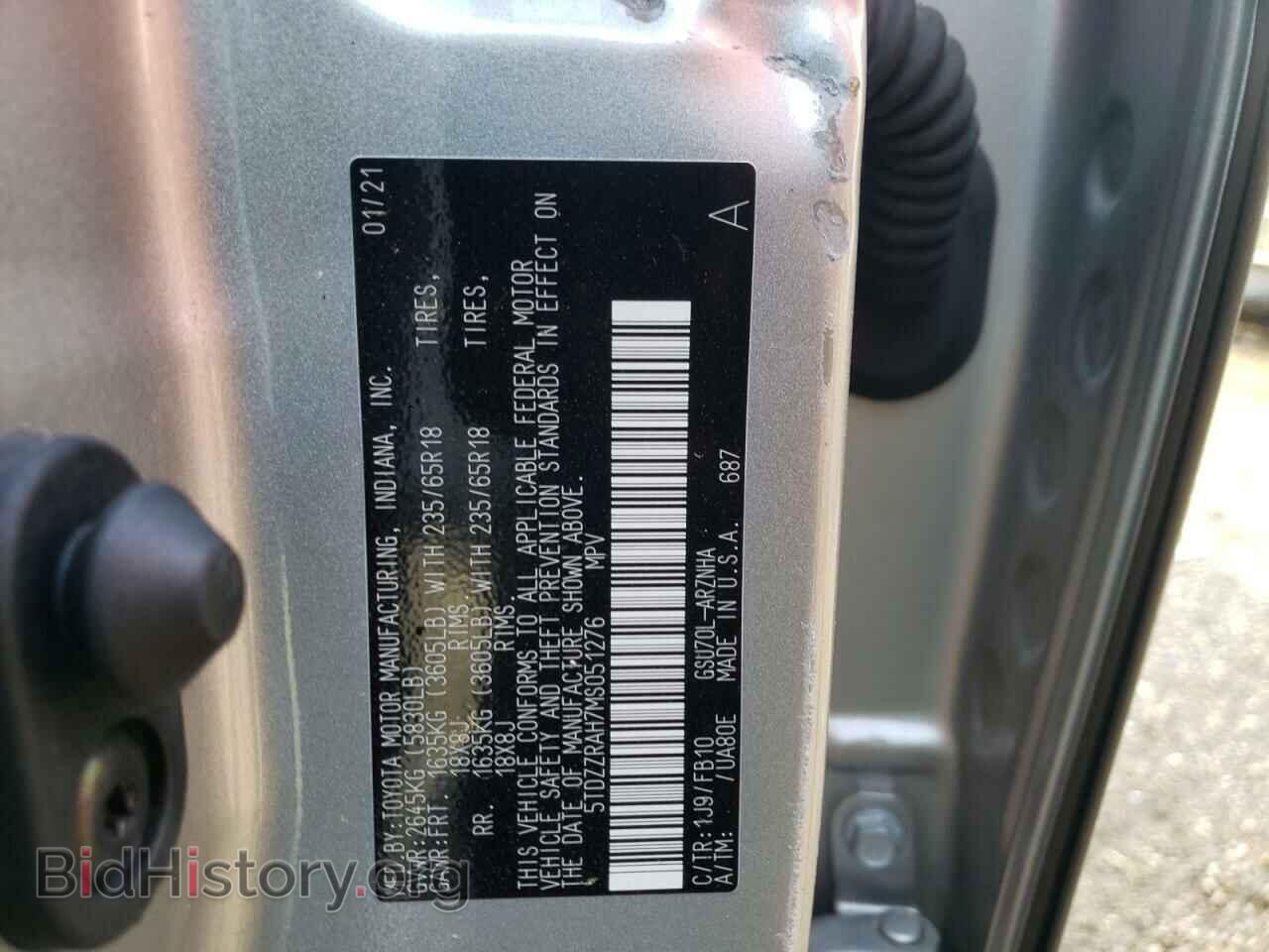 2021 TOYOTA HIGHLANDER - VIN: 5TDZZRAH7MS051276 - Фото 10