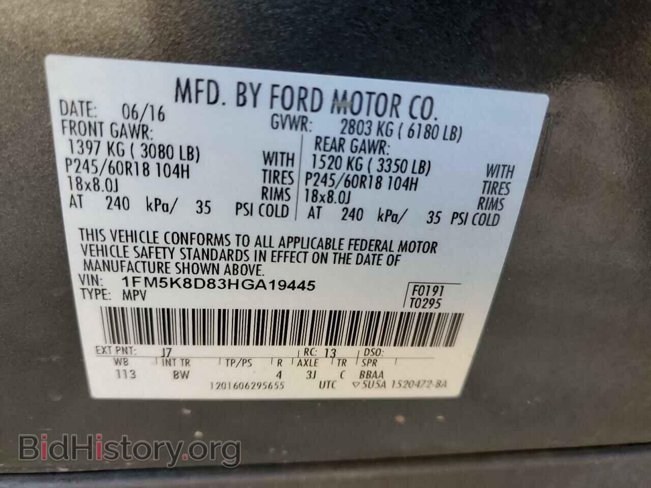 2017 FORD EXPLORER - VIN: 1FM5K8D83HGA19445 - Photo 13