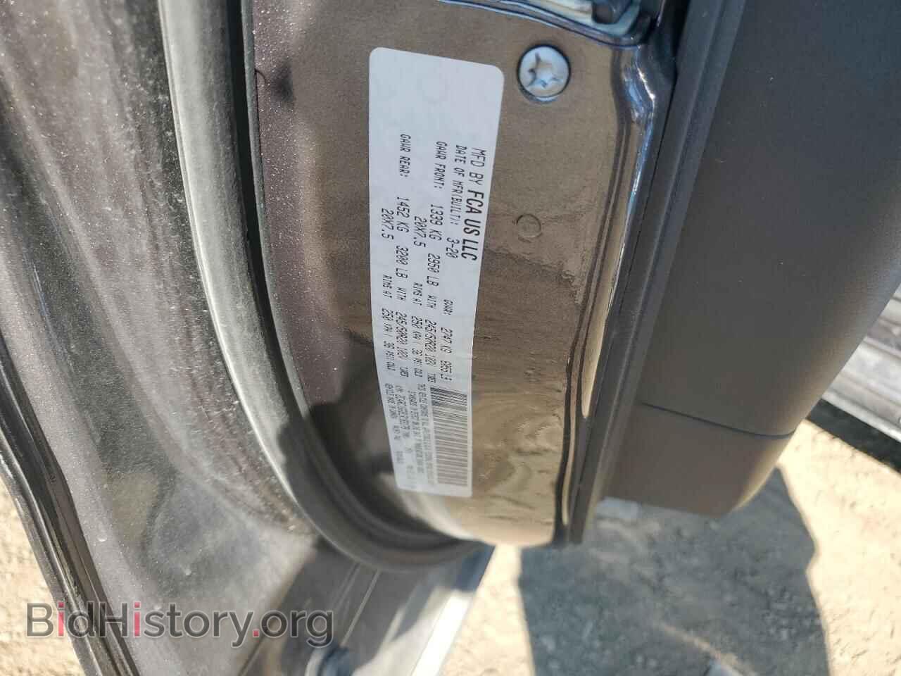 2020 CHRYSLER PACIFICA - VIN: 2C4RC1GG8LR183178 - Фото 13