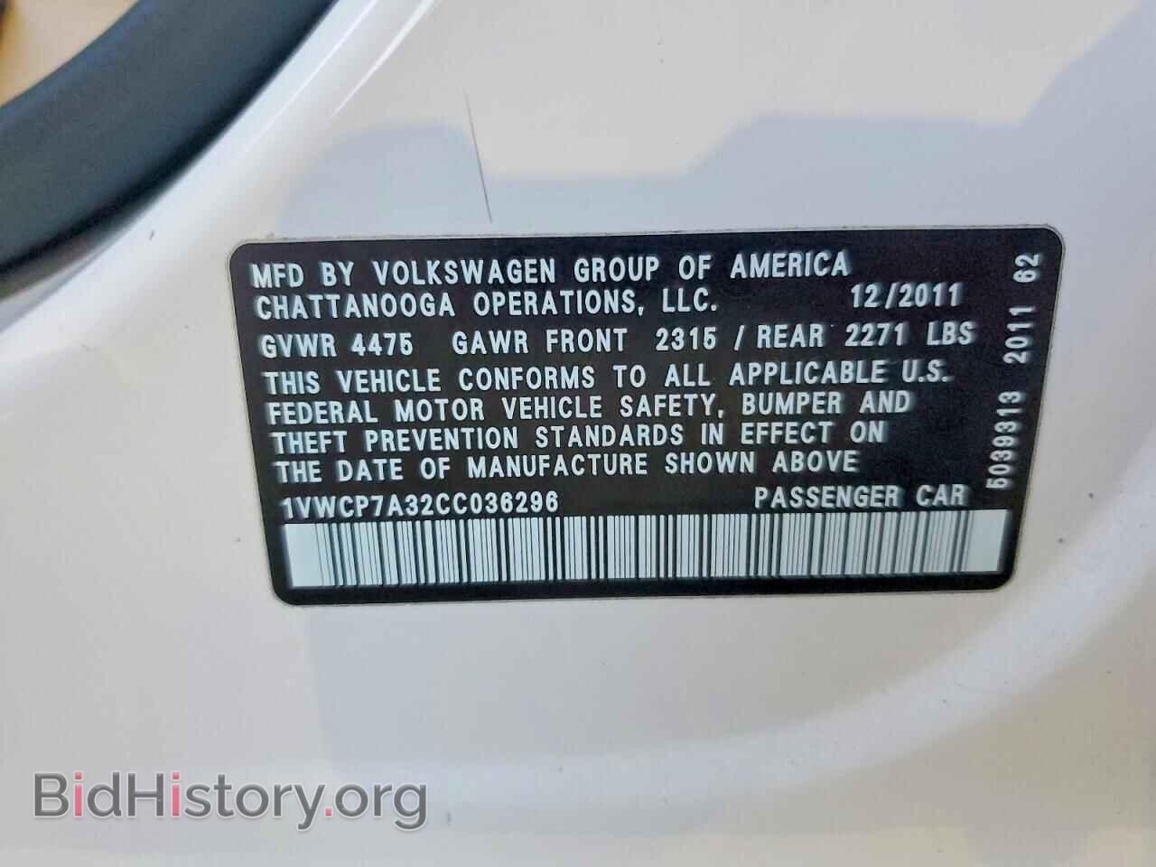 2012 VOLKSWAGEN PASSAT - VIN: 1VWCP7A32CC036296 - Фото 13