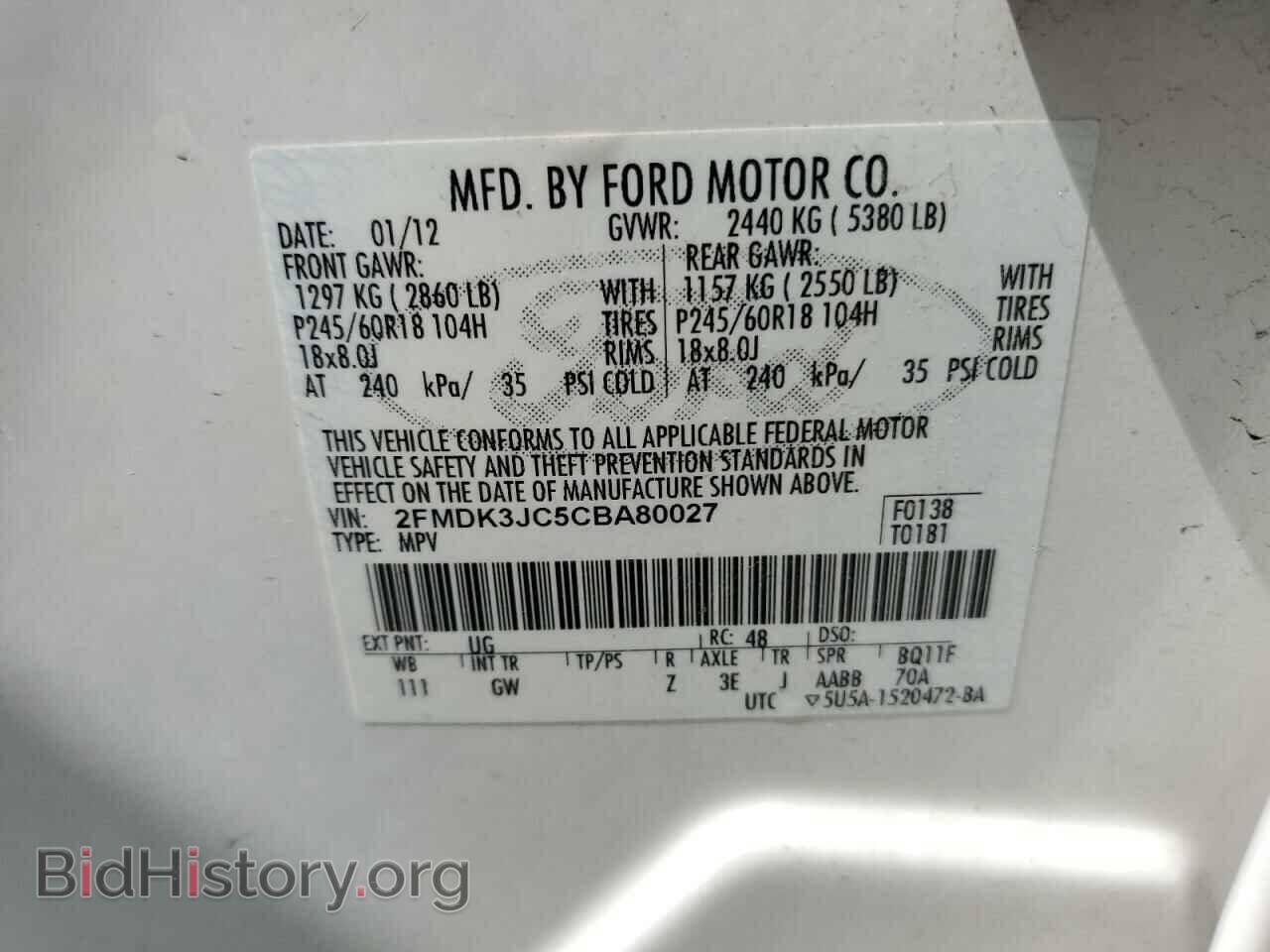 2012 FORD EDGE - VIN: 2FMDK3JC5CBA80027 - Фото 13