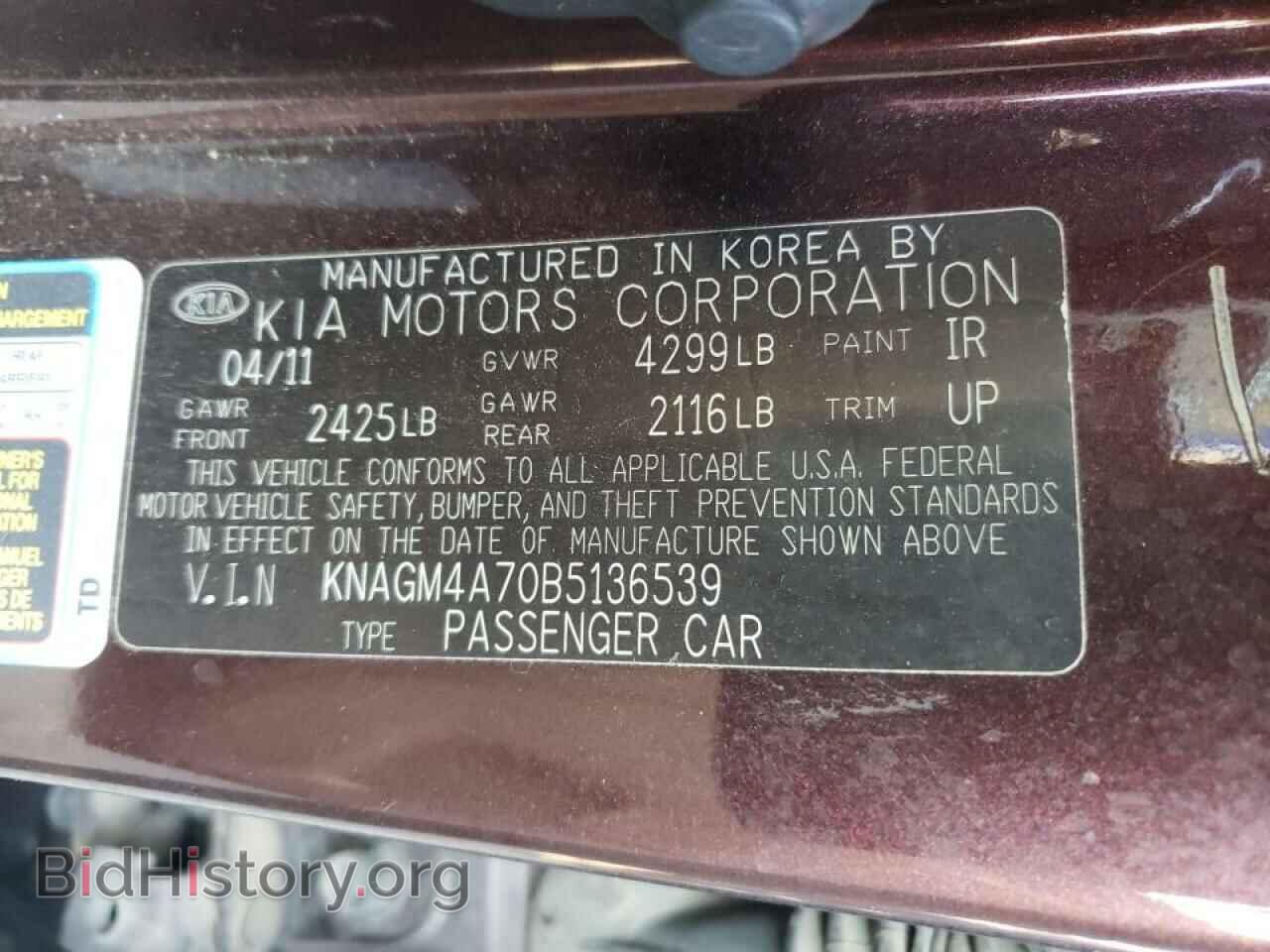 2011 KIA OPTIMA - VIN: KNAGM4A70B5136539 - Фото 10